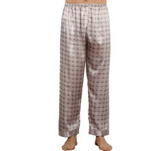 Осенняя мужская Повседневная пижама высокого качества, домашняя одежда для сна, свободная ночная рубашка, пижама для мужчин 2024 - купить недорого