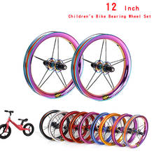 1 pair 12 inch balance bike double layer wheels professional wheel set for kids sliding bike racing Scooter wheel 2024 - buy cheap