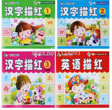 Livro de exercícios de personagens chineses para crianças, livro de cópia com pedido de curso chinês, 18.5cm * 21.2cm, conjunto de 4, 2024 - compre barato