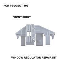 FOR PEUGEOT 406 ELECTRIC WINDOW REGULATOR CLIP FRONT-RIGHT SIDE NEW 1995-2004 2024 - buy cheap
