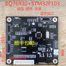 Customized BMS Battery Management System Development Board STM Bq76930 Video Explanation 6 to 10 Strings Intelligent Fender 2024 - buy cheap