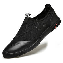 Мужские сетчатые повседневные туфли, удобные уличные кроссовки на шнуровке, спортивная обувь из натуральной кожи, дышащая обувь для вождения с вырезами 2024 - купить недорого