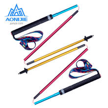 2PCS AONIJIE Carbon Fiber Lightweight Folding Collapsible Quick Lock Trekking Pole Hiking Pole Trail Running Walking Stick 2024 - buy cheap