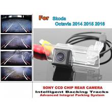 Автомобильная интеллектуальная парковочная камера/для Skoda Octavia 2014 2015 2016 HD, резервная динамическая камера заднего вида 2024 - купить недорого