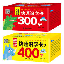 Cartão de figura chinesa para aprendizado e ensino, cartão de bolso reutilizável para ensino de crianças, educação, prática chinesa 2024 - compre barato