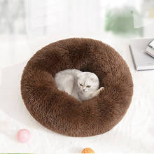 50cm Pet Dog Round Long Plush Dog Beds for Small Dogs Pet Products Cushion Super Soft Fluffy Comfortable Cat Mat Supplies 2024 - buy cheap