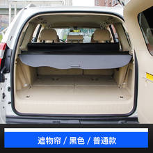 Capa para cobertura traseira de porta-malas de carro, acessório com suporte traseiro para toyota land direitos fj150/fj120 2024 - compre barato