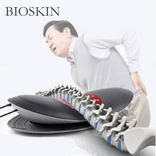 Bioskin Electric Lumbar Traction Machine Waist Massager Vibration Massage heating belt Support  Lumbar Spine Relieve Waist 2024 - buy cheap