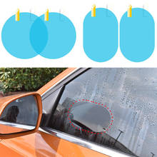 1 Pair Car Rainproof Rearview Mirror Protective Film for Skoda Octavia A2 A5 A7 Fabia Rapid Superb Yeti Roomster 2024 - buy cheap