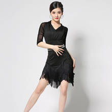 2021 New L70 Latin Dance Dress Women Half Sleeve Tassel Wrinkle Design Performance Costume Waltz Tango Latino Dancewear 2024 - buy cheap