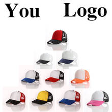 Accept 1 Pcs Factory Baseball Cap Free Custom Logo Cap Adult DIY Custom Dad Cap Gorras Trucker Caps With Mesh Snapback Caps 2024 - buy cheap