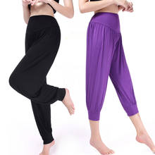 Женские свободные брюки для йоги, мешковатые спортивные брюки из модала, шаровары с высокой талией, для повседневного ношения 2024 - купить недорого