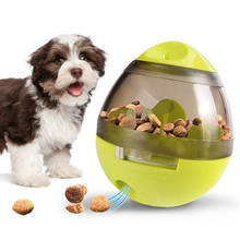 Дозатор для еды для собак, Шариковая игрушка, Дозирующий мяч для собак и кошек, увеличивает IQ и умственную стимуляцию, дизайн стакана 2024 - купить недорого