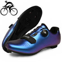Сверхлегкие самоблокирующиеся велосипедные туфли для мужчин, профессиональная обувь для горных велосипедов, обувь унисекс на плоской подошве для педалей и гоночных шоссейных велосипедов 2024 - купить недорого