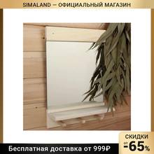 Mirror Classic with shelf and hangers 36 x 25cm 3945609, Bathroom accessories wall mirror  For Bath Mirrors Fixture Home Improvement 2024 - buy cheap