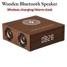 Bluetooth в деревянном корпусе беспроводной динамик с низким Динамик МУЗЫКИ будильник плеер Повтор Настольные часы центр объемный стерео AUX TF 2024 - купить недорого