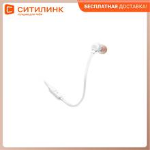 Наушники с микрофоном JBL T110 WHT, 3.5 мм, белый 2024 - купить недорого