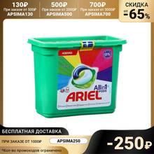 Капсулы для стирки Ariel Color, 23 шт 2406016 2024 - купить недорого