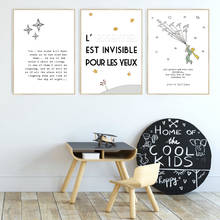 The Little Prince Print Nursery Wall Art Canvas Painting Nordic Poster Watercolor Cartoon Picture Baby Boy Room Art Wall Decor 2024 - buy cheap