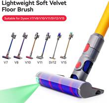Soft Slim Roller Brush Head For Dyson V7 V8 V10 V11 SV12 V15 Cordless Stick Vacuum Cleaners Fluffy Hardwood Floor Attachment