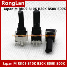 Japan M RK09 potentiometer B10K B20K B50K B100K single band half shaft 23.5mm power amplifier, 3 foot potentiometer -5PCS/LOT 2024 - buy cheap