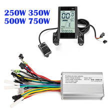 BLDC 24V 36V 48V 250W 350W Controller Brushless Kit With USB Function LCD For E scooter E bike Electric Bicycle Umbausatz Set 2024 - buy cheap