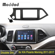 Double 2 Din Car Radio Fascia for Kia Picanto TA Morning Stereo Dash Kit Fit Installation Trim Facia Face Plate Panel DVD Frame 2024 - buy cheap