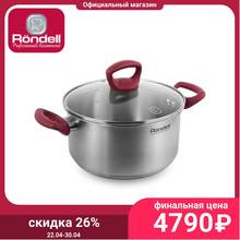 Cooking pot Heidi Rondell RDS-1114 Cookware Pots for kitchen Cooking pot stainless steel pans pots with thick bottom supplies Casseroles Dining Bar Home Garden Utensils Tableware Ishinabes Pan 2024 - buy cheap