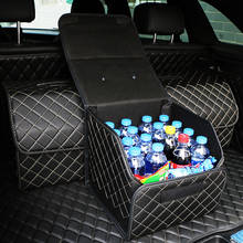 Collapsible Car Trunk Storage Bag Organizer with Lid Portable Car Storage Stowing Tidying PU Leather Auto Trunk Box Organizer 2024 - купить недорого