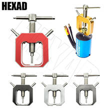 Metal Motor Pinion Gear Puller Remover for RC  Helicopter Motor Professional RC Toy Accessories  4WD Car Universal W010