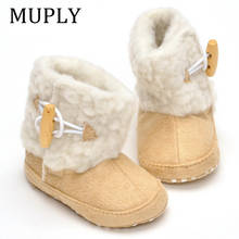 2022 Cute Ball Winter Boots Fashion Soft Bottom Baby Moccasin Baby First Walkers Baby Warm Boots Non-slip Boots for Baby Girls 2024 - buy cheap