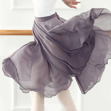 Long Competition Tutu Wears Ballerina Dress Adult Female Body Training Dress Dance Gymnastics Skirts 2024 - buy cheap