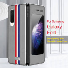 Роскошный кожаный чехол GKK с металлическим покрытием для Samsung Galaxy Z Fold 2 5G чехол с узором жесткий чехол для Samsung Galaxy Z Fold 2 Coque 2024 - купить недорого