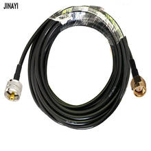 Cable coaxial RF LMR240 pl259 UHF macho a conector macho SMA LMR-240 RF, cable coaxial de baja pérdida de 1m 3m 5m 10m 2024 - compra barato