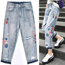 High Waist Jeans Harem Pants Women Fashion Hole Embroidery Flower Calf-Length Pants 2024 - buy cheap