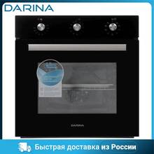 Ovens DARINA 1UBDE111707AT Home Appliances House Kitchen Kitchens Appliance Cooking Cook Cooker Cookers Oven Mechanical Timer Control Household for Bulit in Major