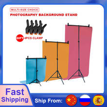 Professional Photography Photo Backdrop Stands T-Shape Background Frame Support System Stands With Clamps for Video Studio 2024 - buy cheap