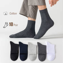 10 Pair Cotton Men's Socks Solid Color Harajuku Business Socks Soft Breathable Casual Winter Summer Male Socks 2024 - buy cheap