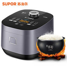 4L/5L intelligent ball kettle Rice cooker electric Household Portable electric rice cooker Large capacity Food warmer container 2024 - buy cheap