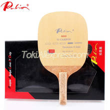 Palio Carbon / Titanium Racket Palio Table Tennis Blade JS Japanese Penhold PALIO Ping Pong Bat / Paddle 2024 - buy cheap