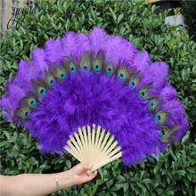 YOYUE 1pcs High Quality Purple Ostrich Feather Fan Halloween Party Celebration Performance Crafts Props DIY Peacock Feather Fan 2024 - buy cheap