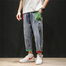 Spring And Summer 2022 New Japanese Large Size Jeans Men's Color Matching Pants Youth Feet Loose Casual Men's Harem Pants 2024 - buy cheap