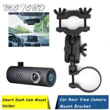 Для 70 Mai Smart Dash Cam Mount Автомобильная камера заднего вида крепление 70Mai Автомобильный кронштейн для цифрового видеомагнитофона кронштейн держатель 2024 - купить недорого