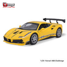 Bburago 1:24 ferrari 488 desafio liga de luxo veículo diecast carros modelo brinquedo coleção presente 2024 - compre barato