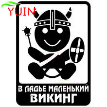 YUIN Car Sticker A Small Viking Funny Decorative Accessories Decal Creative PVC Windshield Decor Sunscreen Waterproof Stickers 2024 - buy cheap