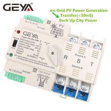 GEYA Grid PV Power Automatic Transfer Switch Din Rail 3P 63A 100A AC220V MINI ATS PV System Power to City Power 2024 - buy cheap