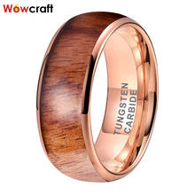 Кольцо женское/мужское из розового золота, 8 мм 2024 - купить недорого