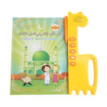 Ebook islâmico crianças, inglês, arábia, touchpad, aprendizado de voz, livro e-book al-quran, brinquedo infantil, educação inicial y4ud 2024 - compre barato