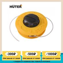Головка с леской GTH "Easy Load" для GGT,GET-1200,GET-1500,GET-1700