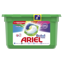 Cápsulas de detergente en polvo para lavado de ropa, cápsulas de Ariel 3 en 1 de Color (12 tabletas), detergente para lavadora 2024 - compra barato